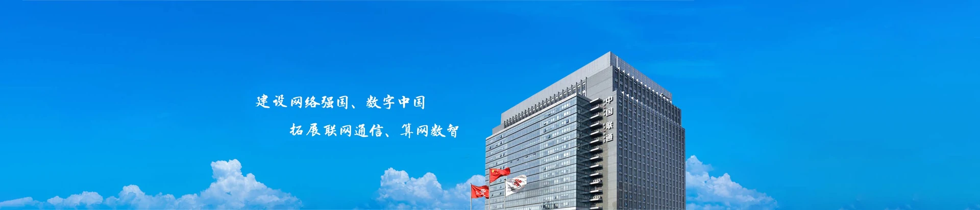 东港区联通宽带